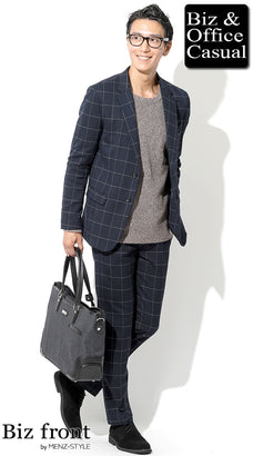 秋服メンズファッションコーデ例