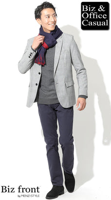 冬服ジャケットのメンズコーデ例