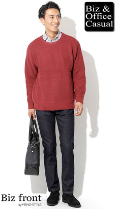 秋服メンズファッションコーデ例