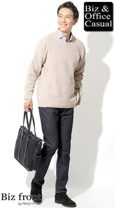 気温15度～10度のおすすめメンズコーデ例