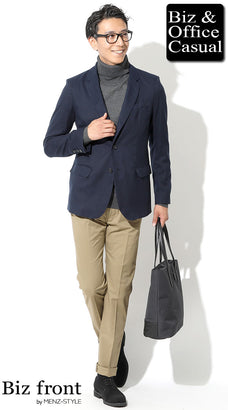 ジャケットおすすめメンズコーデ例