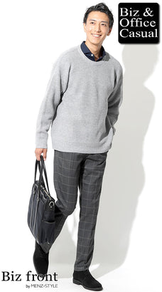 シャツの冬コーデ例