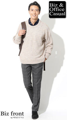 秋服メンズファッションコーデ例