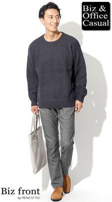 秋服メンズファッションコーデ例