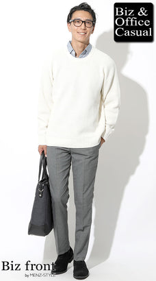 気温20度～15度のおすすめメンズコーデ例