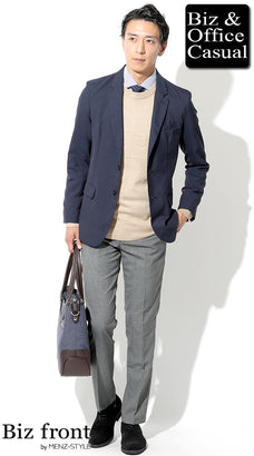 秋冬のビジネスや商談・日帰り／宿泊出張の服装コーデ例