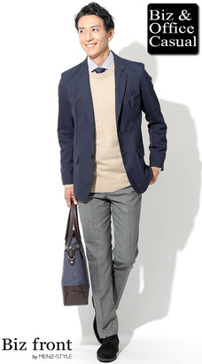 グレースラックスのコーデ例