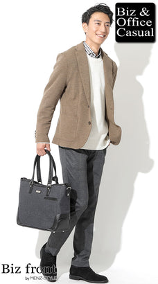 秋冬の合宿・研修宿泊出張の服装コーデ例