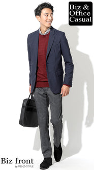 ビジネスバッグのメンズコーディネート