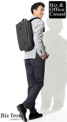 おしゃれなオフィスカジュアルバッグコーデ例