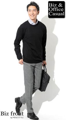 グレンチェックパンツに合うニットセーター・カーディガンのコーデ例