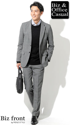 冬のスマートカジュアルコーデ例