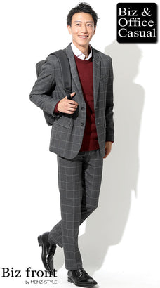 秋のビジネスカジュアルのコーデ例