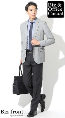 公務員のオフィスカジュアル服装例