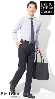 公務員のオフィスカジュアル服装例