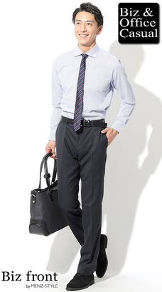 ビジネススラックスコーデ例