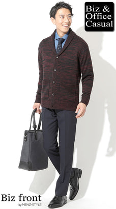 カーディガンとシャツの冬コーディネート例