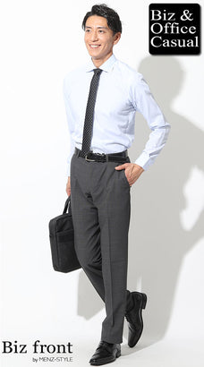 グレースラックスのコーデ例