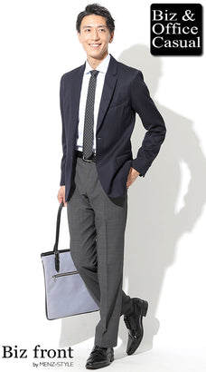 グレースラックスのコーデ例