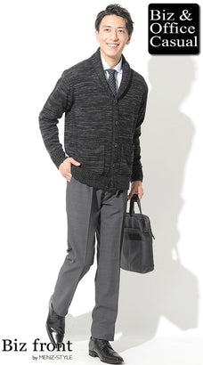 グレースラックスのコーデ例