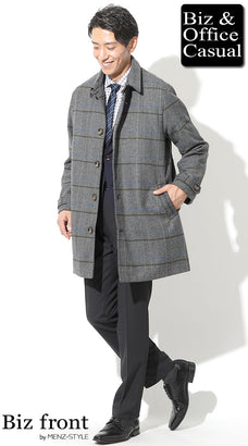 グレーコートのコーデ例