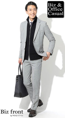 カーディガンとグレースーツのコーデ例