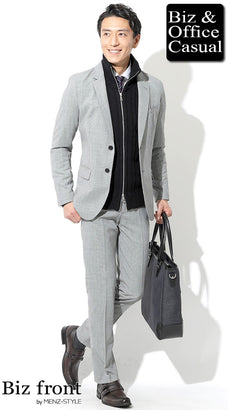 冬服ジャケットのメンズコーデ例