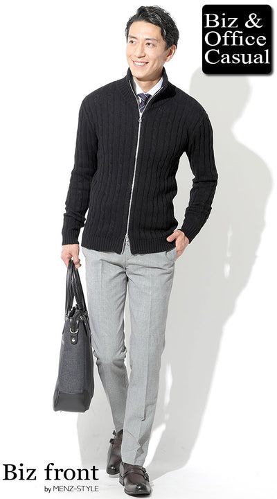 ウエストシェイプで脱ぎ着もしやすいジップアップニットを使ったウォームビズの服装例