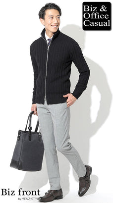 黒カーディガンのコーデ例