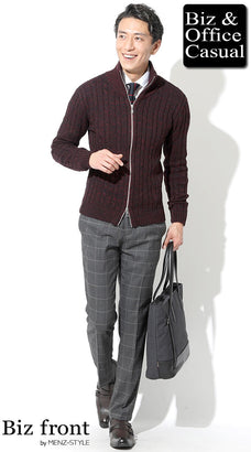 ワインレッド・ボルドーカーディガンのコーデ例