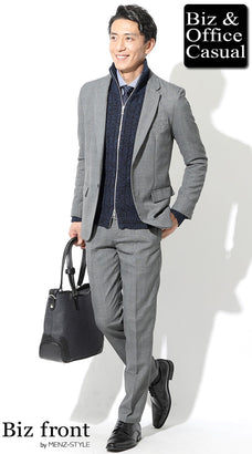 カーディガンとグレースーツのコーデ例