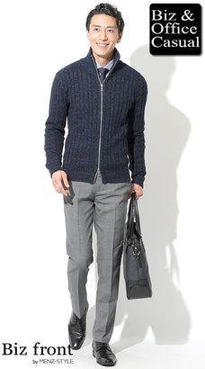 ネイビーカーディガンのコーデ例