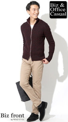 ワインレッド・ボルドーカーディガンのコーデ例