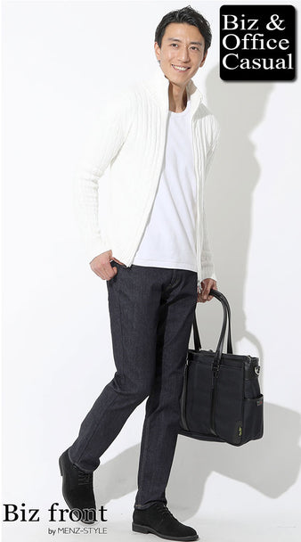 メンズにおすす女子にウケる!めの濃紺デニムと白カーディガンを組み合わせた清潔感のある好印象コーデ