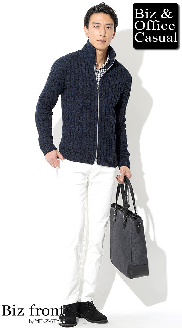 カーディガンと春シャツのコーディネート例