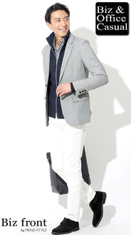 グレージャケット×白パンツコーデ例