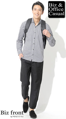 公務員のオフィスカジュアル服装例