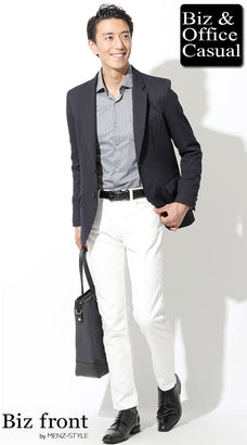 ビジネスシャツのコーデ例