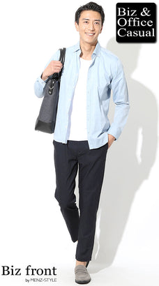 公務員のオフィスカジュアル服装例