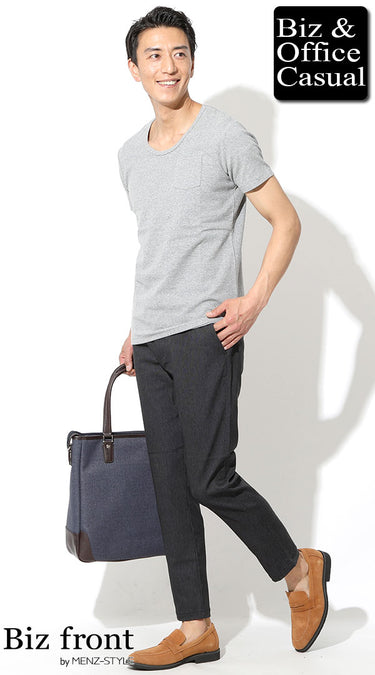 コーディネート