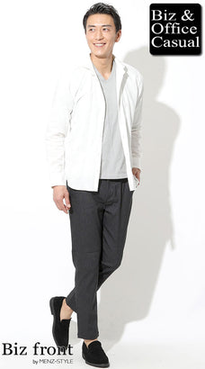 白シャツおすすめメンズコーデ例