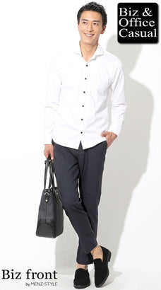 白シャツおすすめメンズコーデ例