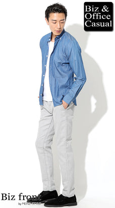 秋服シャツのメンズコーデ例