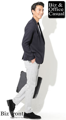 ジャケットおすすめメンズコーデ例