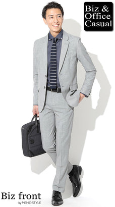 ビジネスシャツのコーデ例