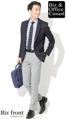 ビジネスシャツのコーデ例