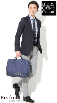 おしゃれなオフィスカジュアルバッグコーデ例