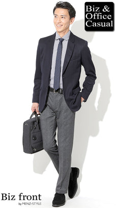 ビジネスシャツのコーデ例