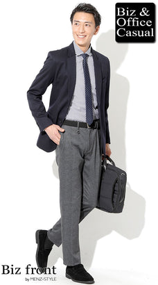 ブランドに負けないワイシャツメンズコーデ例