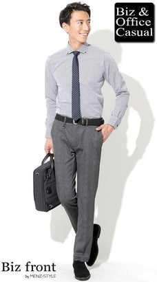 サイズ感の良いワイシャツメンズコーデ例